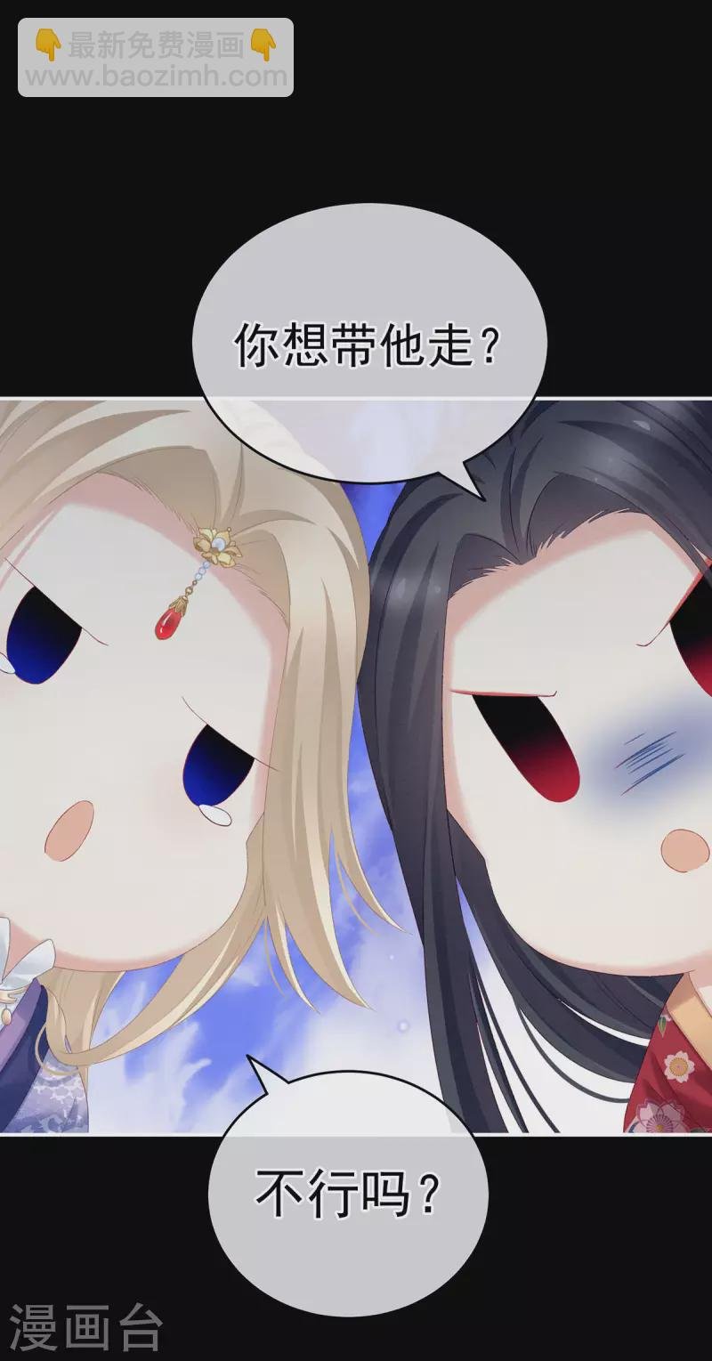 第227话 奇怪的CP增加了