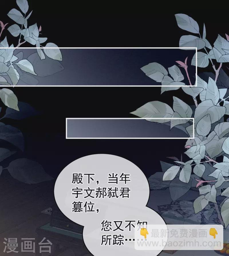 第227话 奇怪的CP增加了
