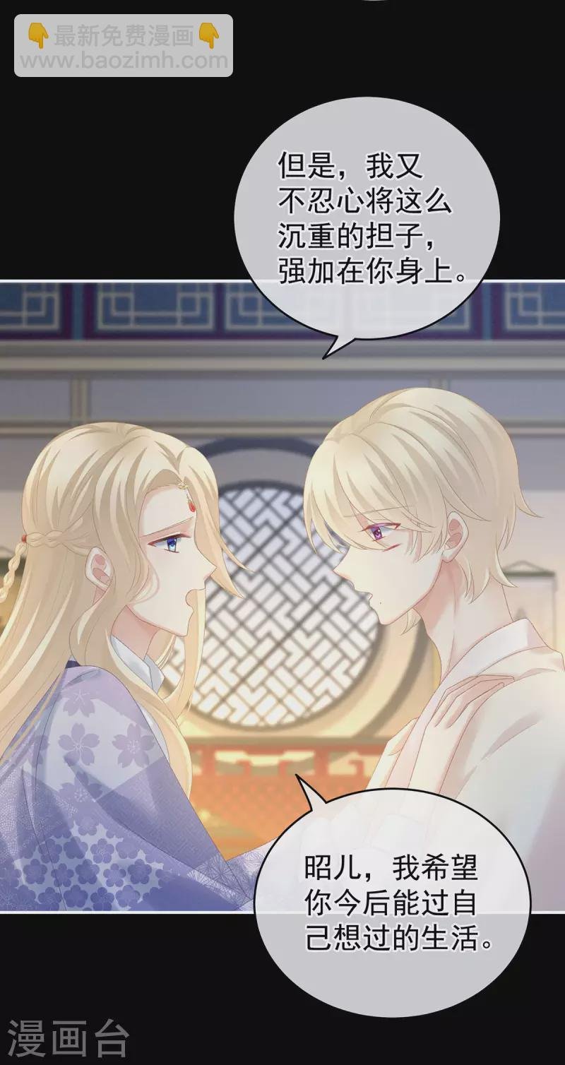 第227话 奇怪的CP增加了