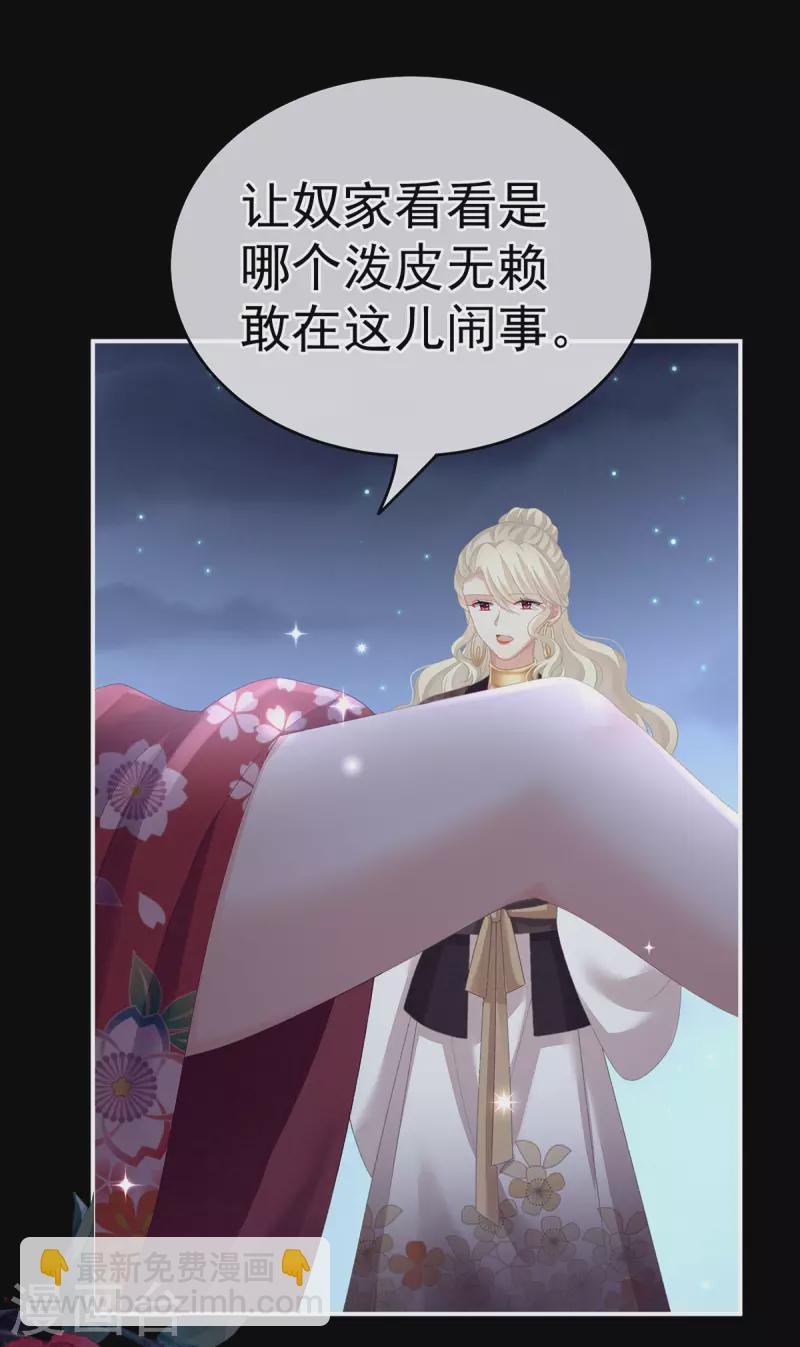 第227话 奇怪的CP增加了