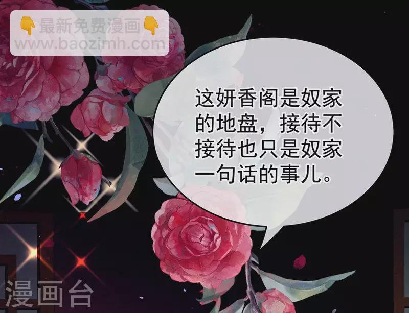 第227话 奇怪的CP增加了