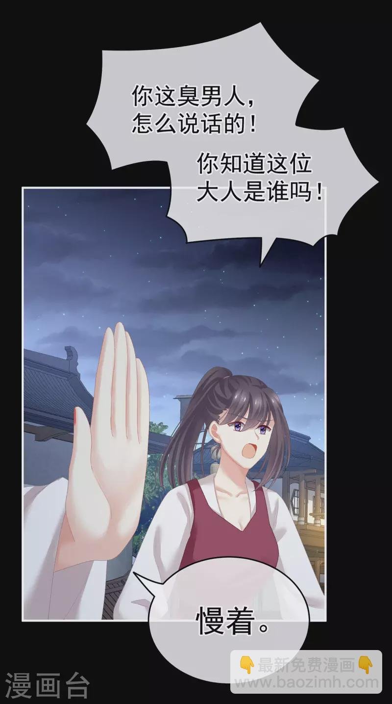 第227话 奇怪的CP增加了