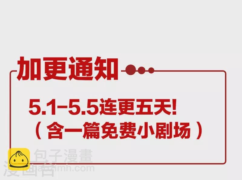 第227话 奇怪的CP增加了