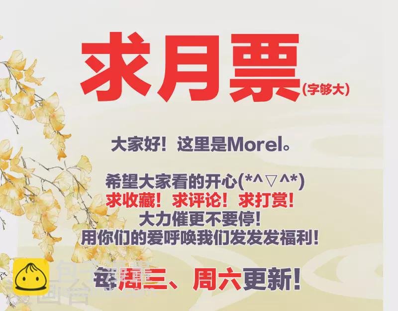 第227话 奇怪的CP增加了