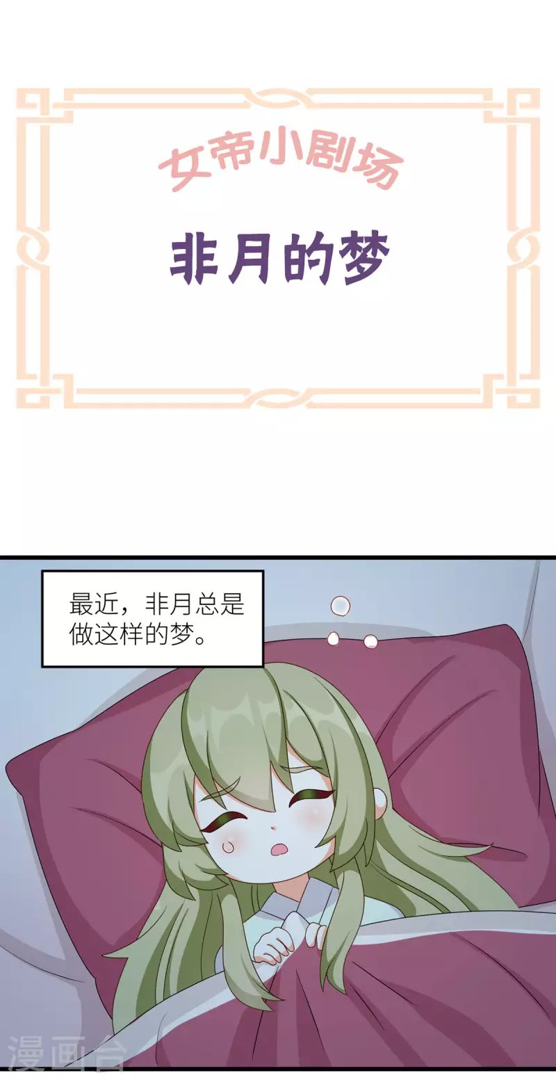 番外7 男人们的梦