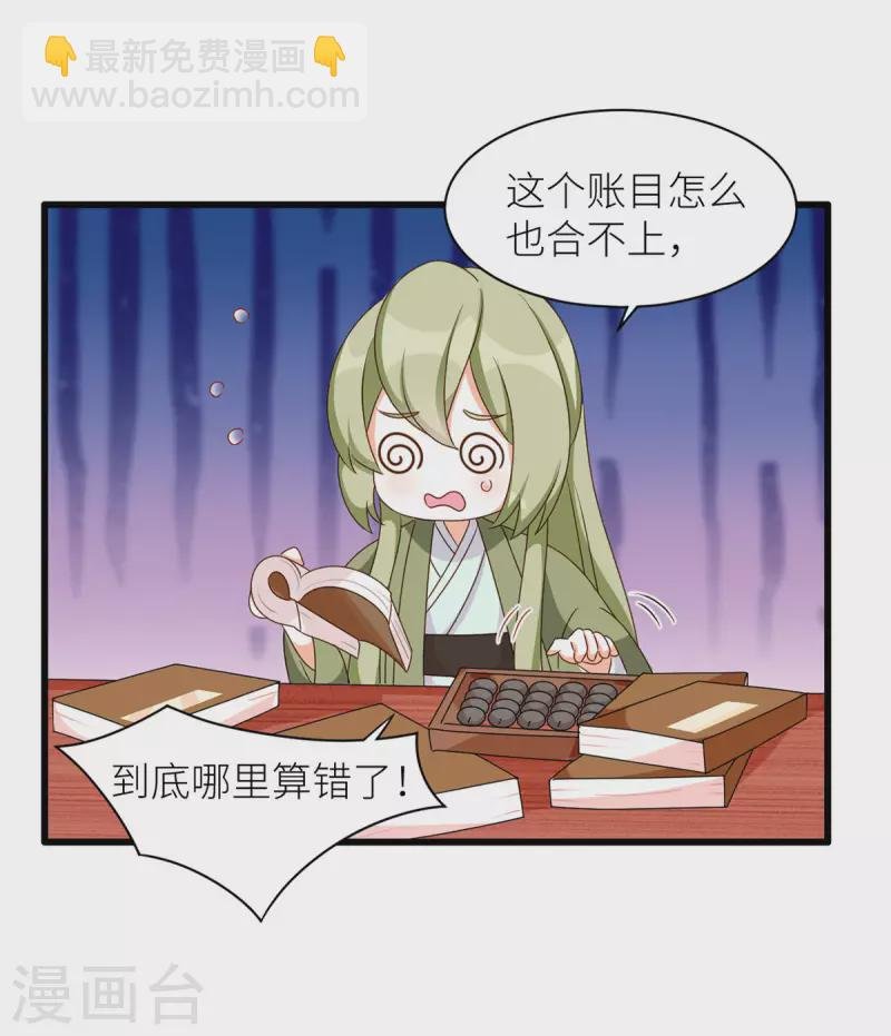 番外7 男人们的梦