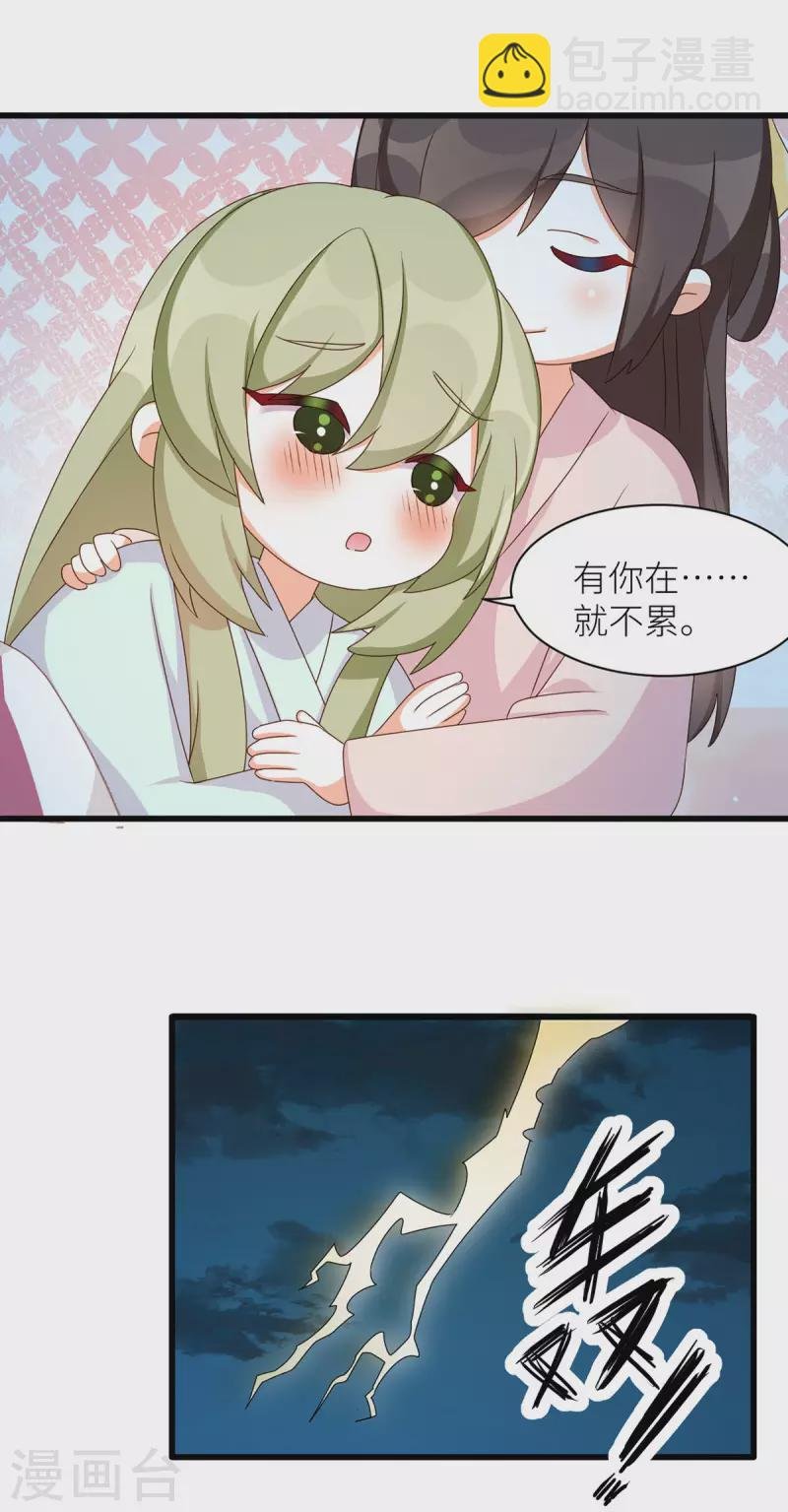 番外7 男人们的梦