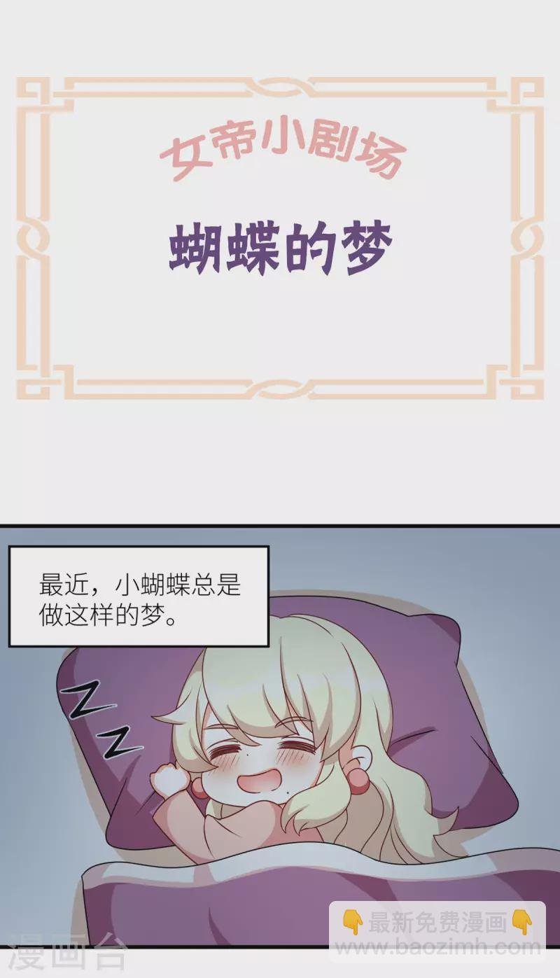 番外7 男人们的梦