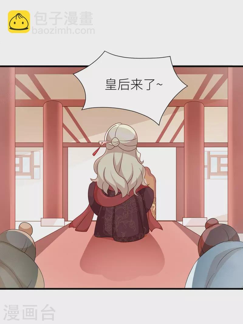 番外7 男人们的梦