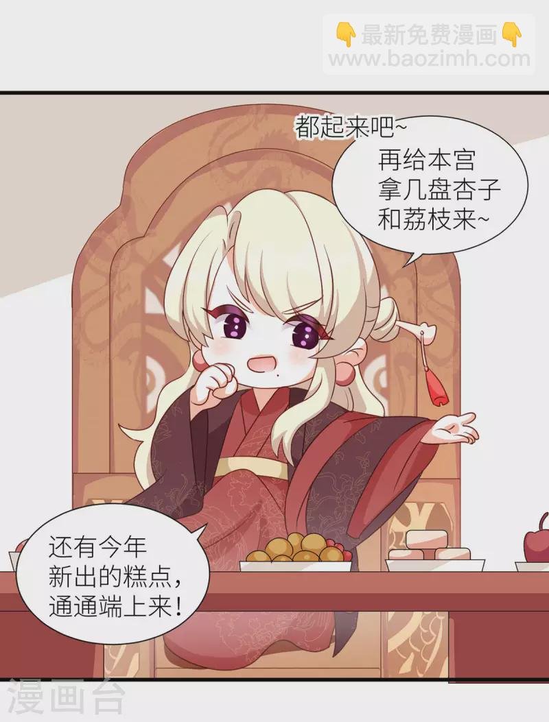 番外7 男人们的梦