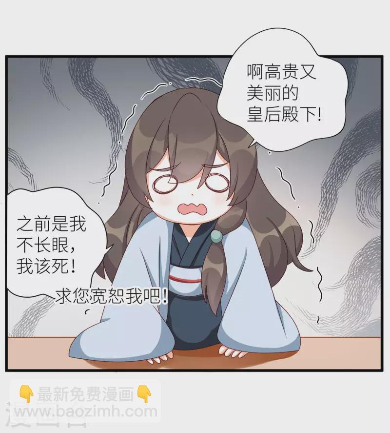 番外7 男人们的梦