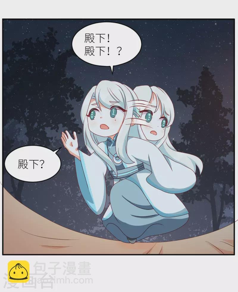 番外7 男人们的梦