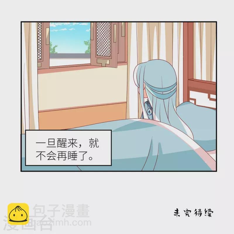 番外7 男人们的梦