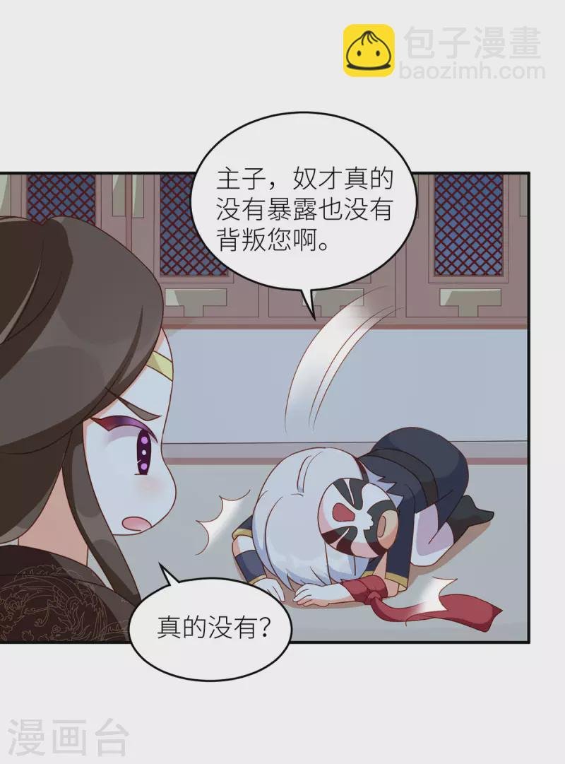 番外7 男人们的梦