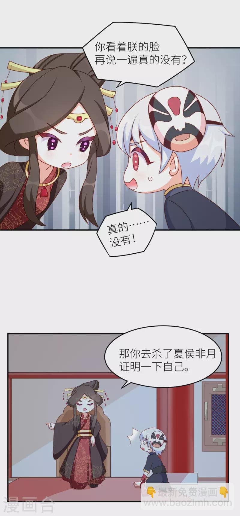 番外7 男人们的梦