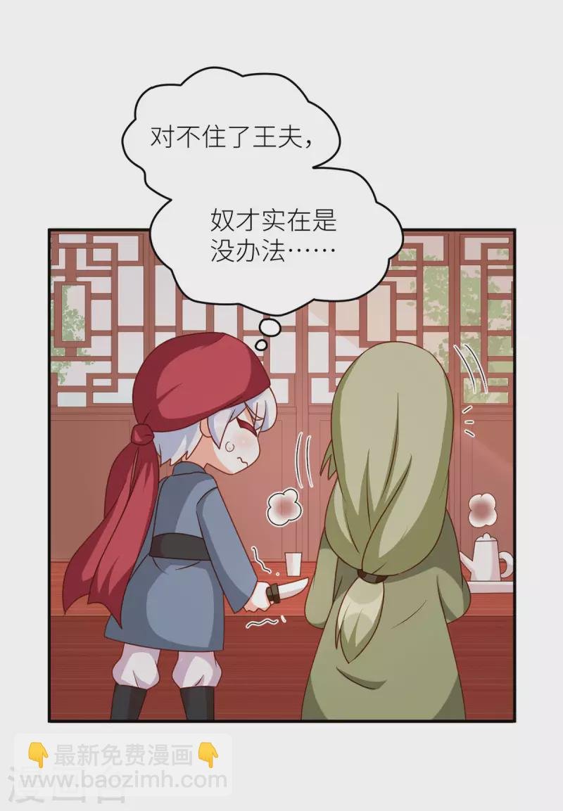 番外7 男人们的梦