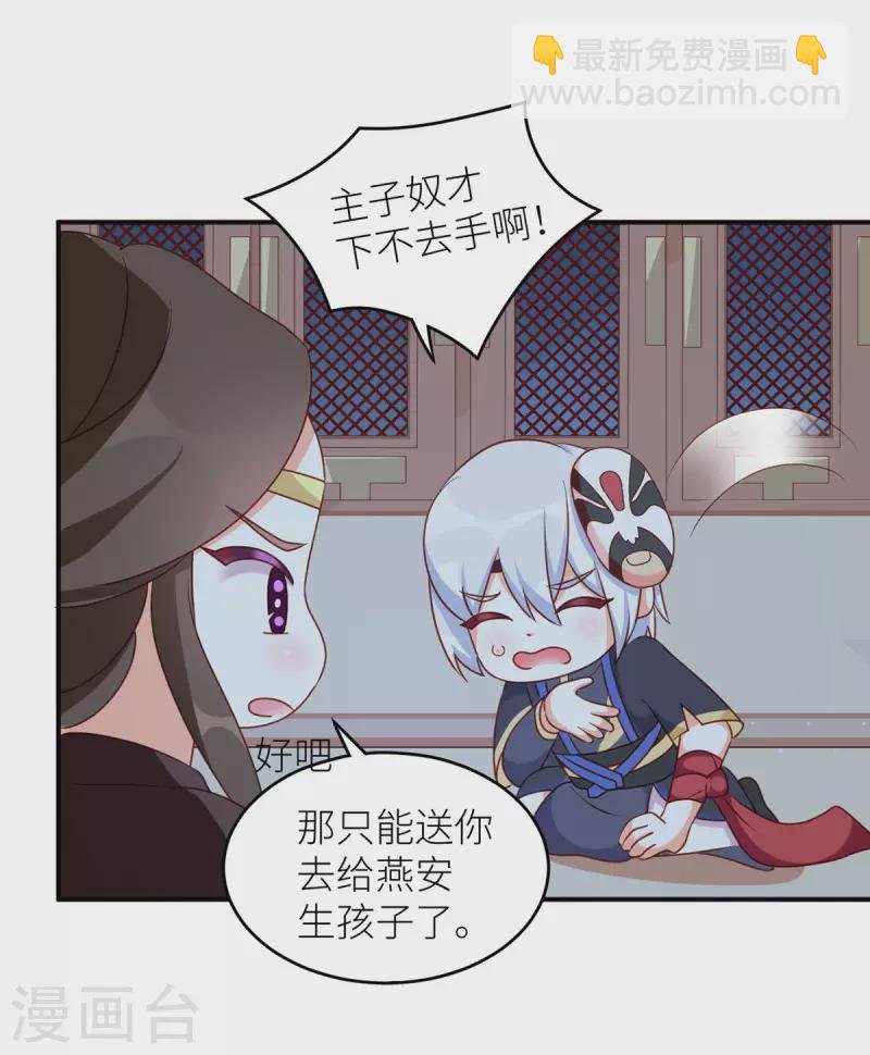 番外7 男人们的梦