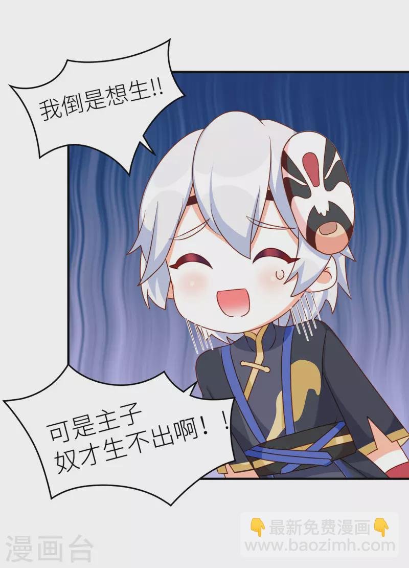 番外7 男人们的梦