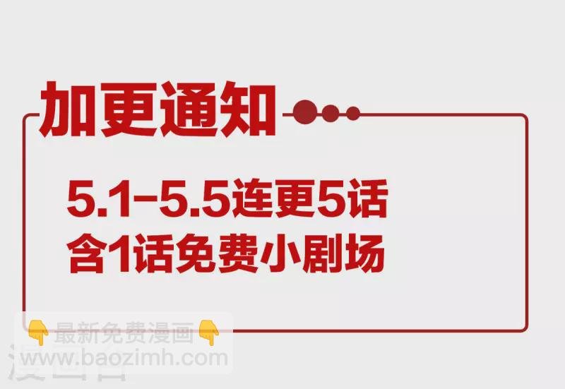 番外7 男人们的梦