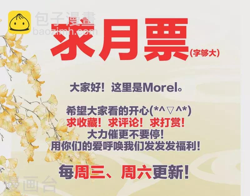 番外7 男人们的梦