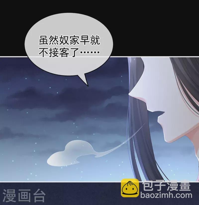 第228话 喜欢粗暴一点的