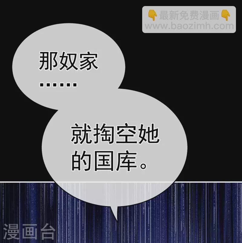 第228话 喜欢粗暴一点的