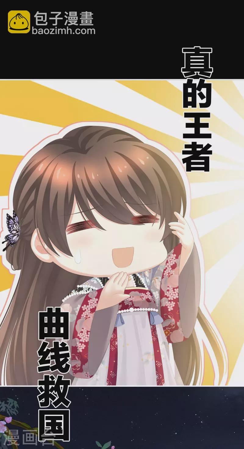 第228话 喜欢粗暴一点的