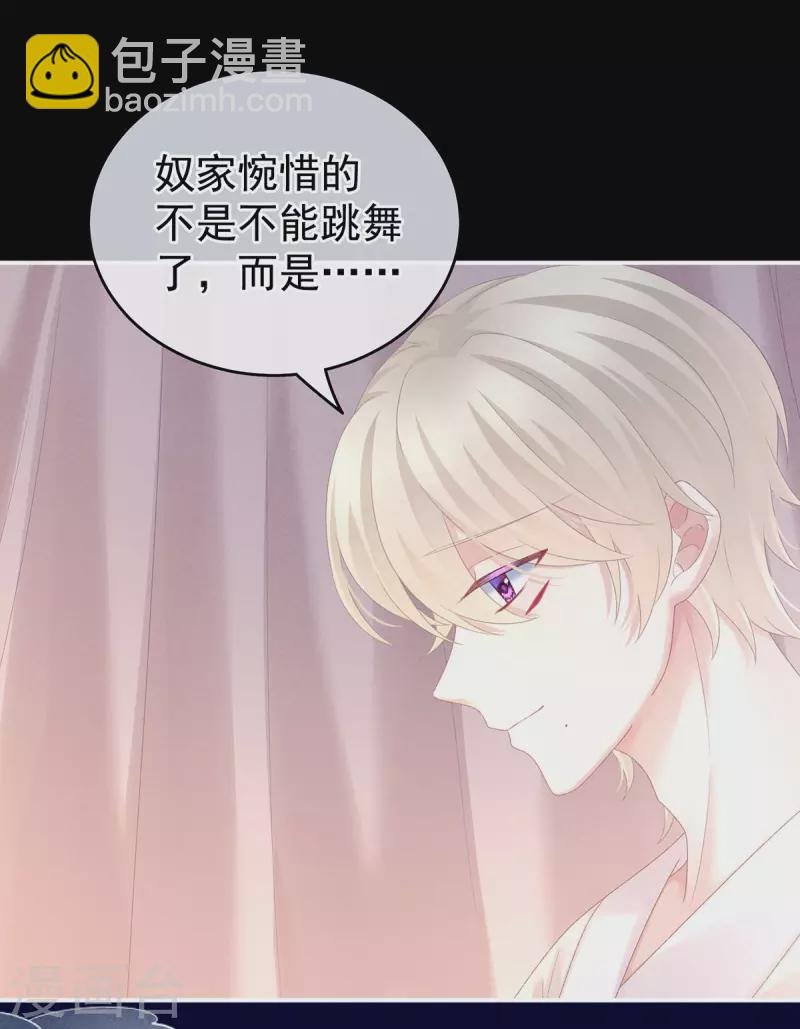 第228话 喜欢粗暴一点的