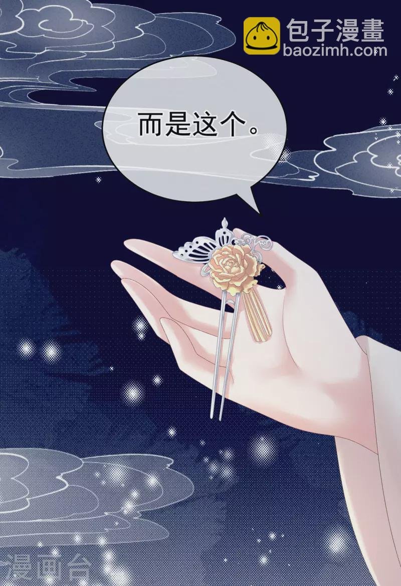 第228话 喜欢粗暴一点的