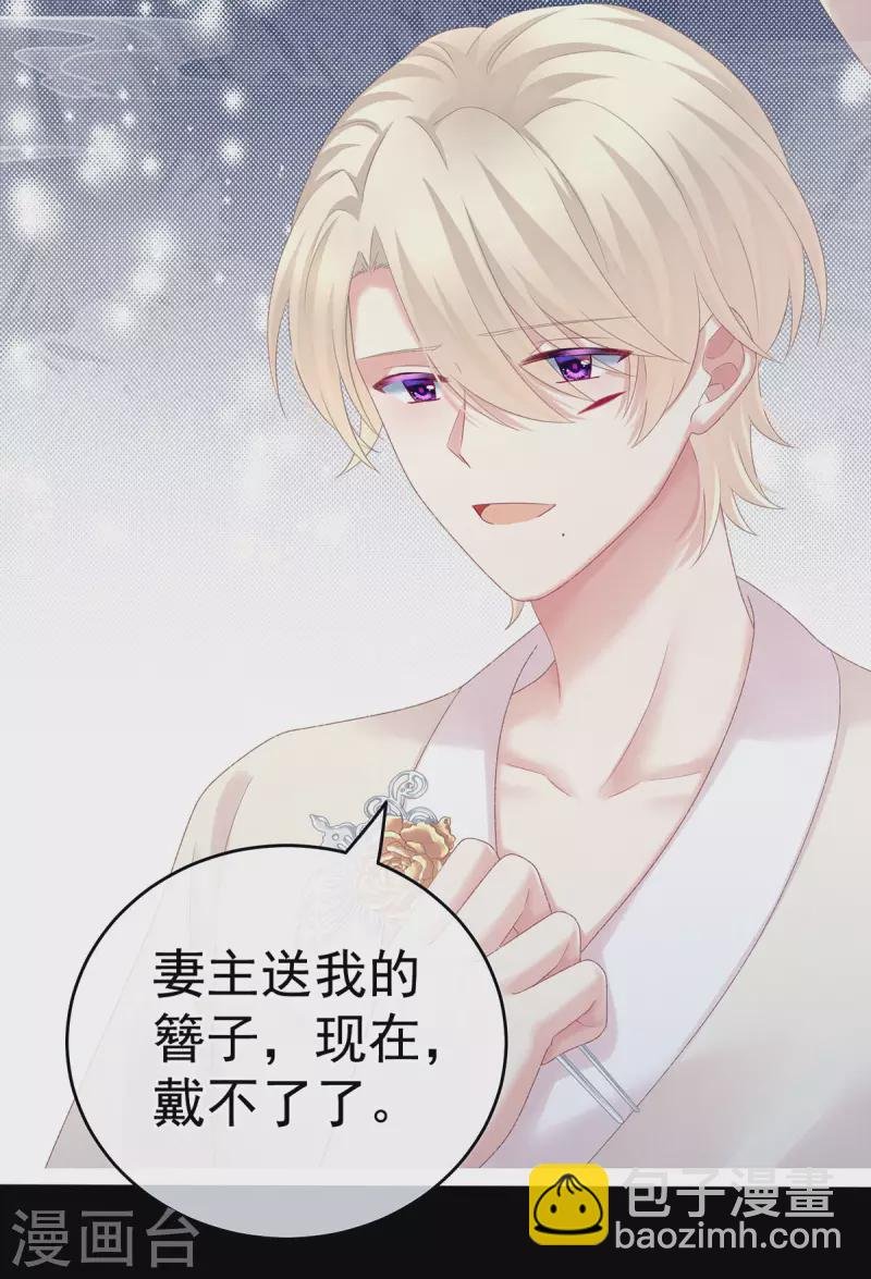 第228话 喜欢粗暴一点的