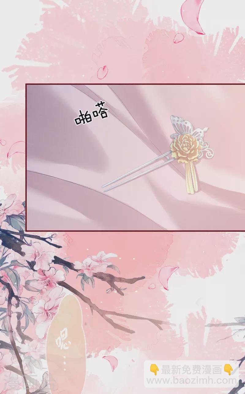 第228话 喜欢粗暴一点的