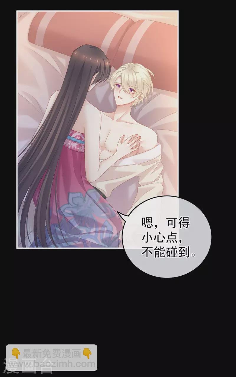 第228话 喜欢粗暴一点的
