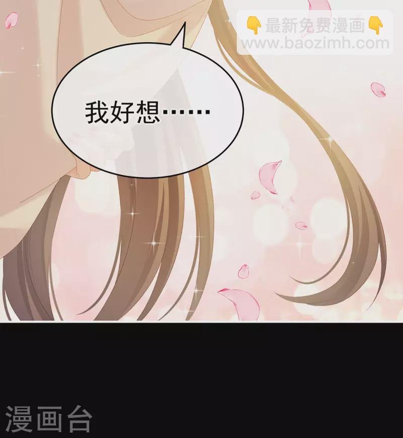 第228话 喜欢粗暴一点的