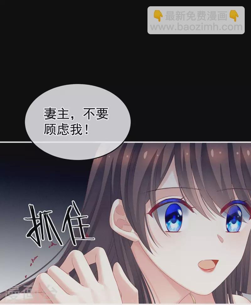 第228话 喜欢粗暴一点的