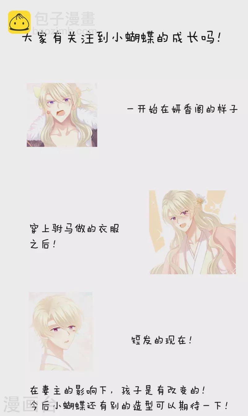 第228话 喜欢粗暴一点的