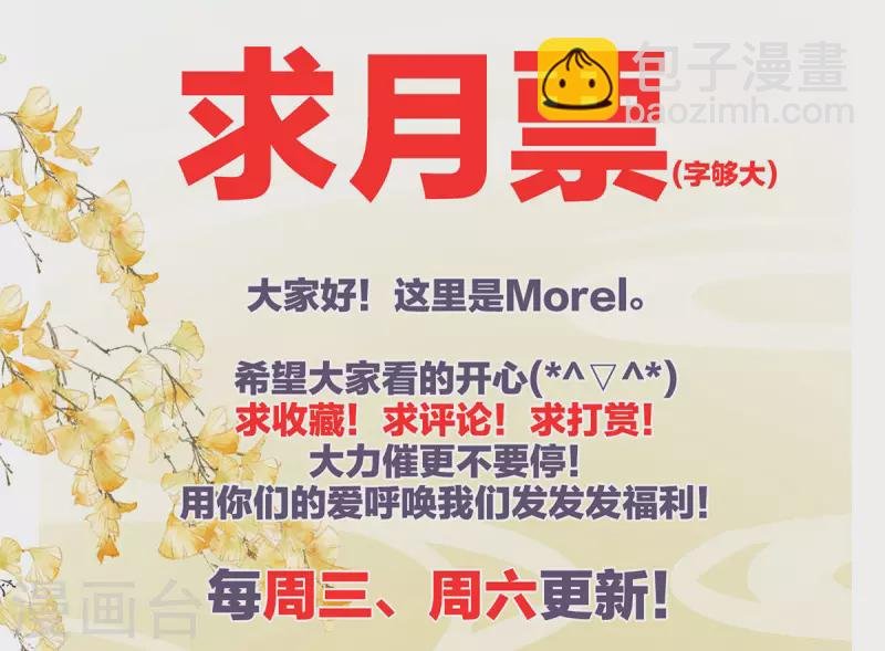 第228话 喜欢粗暴一点的