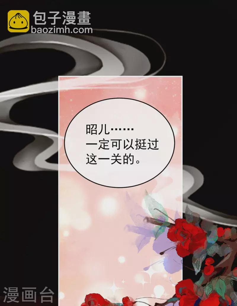 第229话 我的身体，离不开她