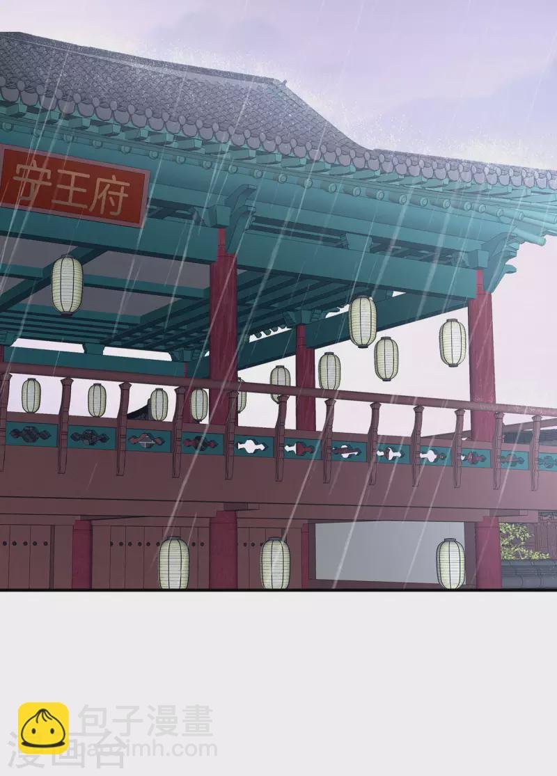 第229话 我的身体，离不开她
