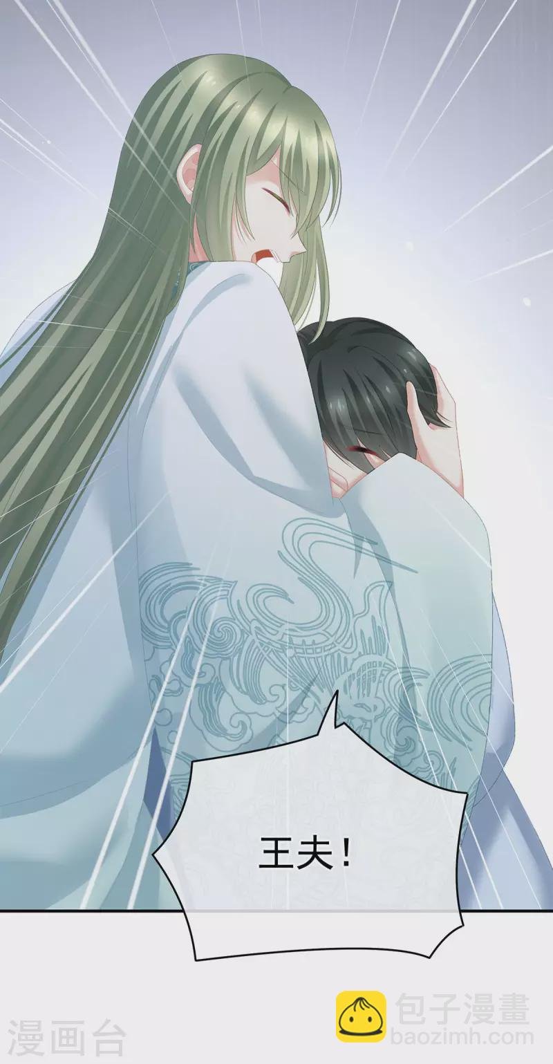第230话 李燕安，我恨你