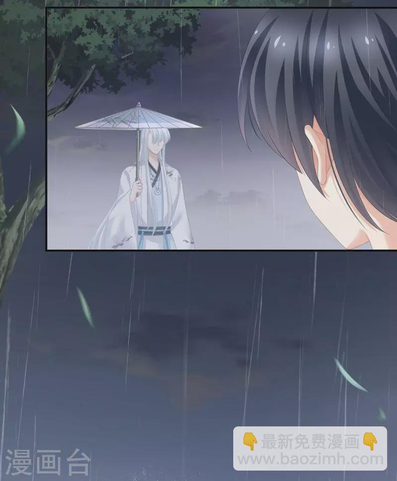 第230话 李燕安，我恨你