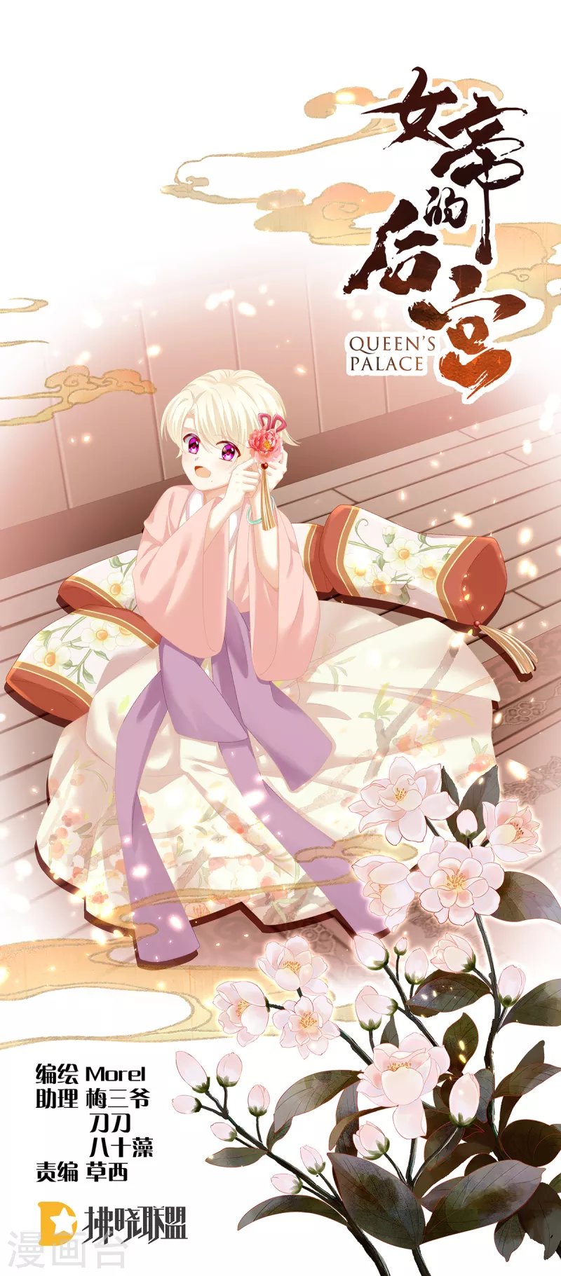 第231话 她爱我，胜过你百倍