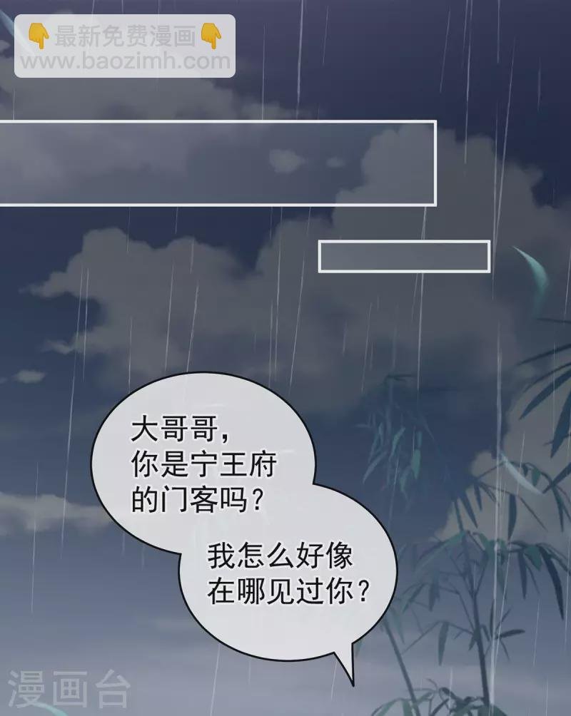 第231话 她爱我，胜过你百倍