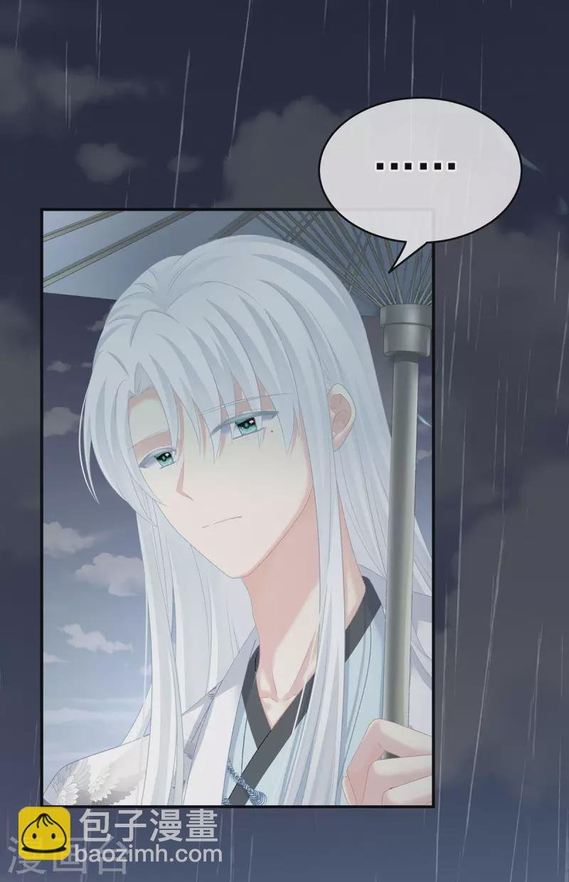 第231话 她爱我，胜过你百倍