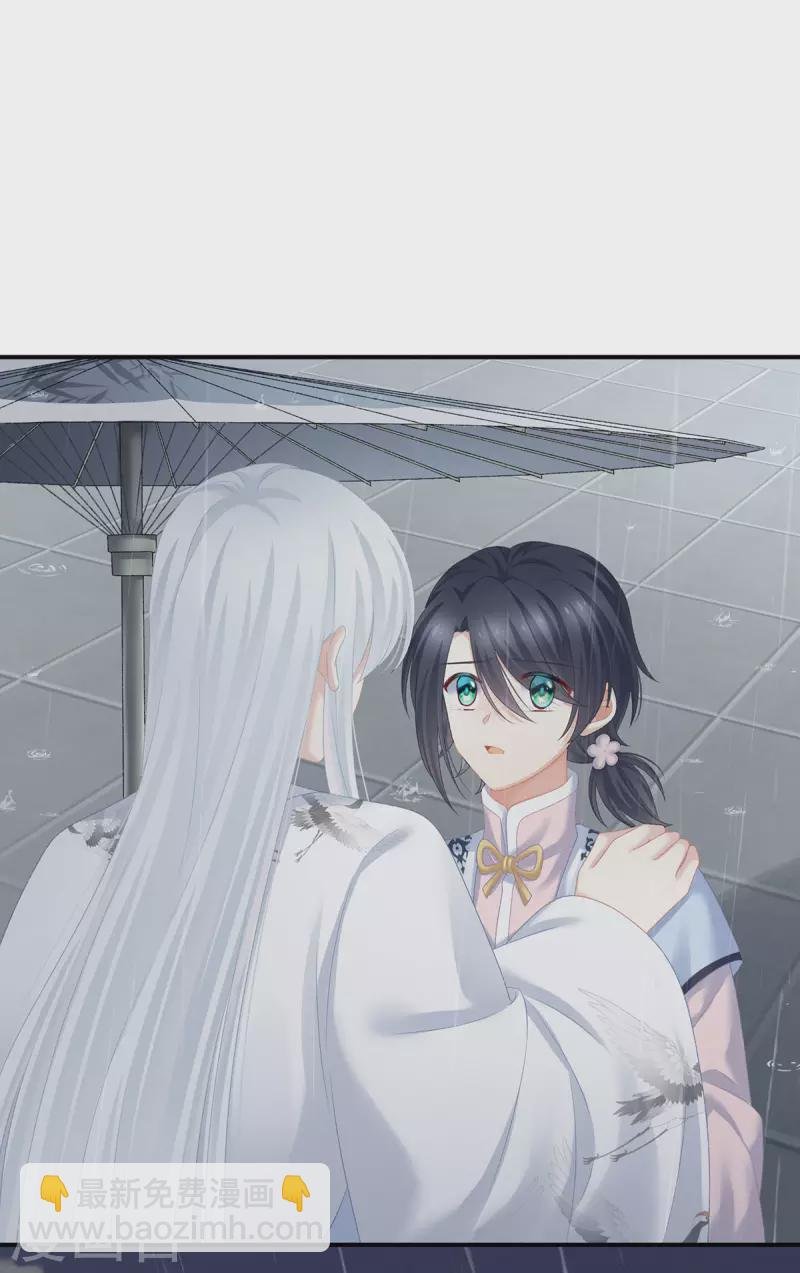 第231话 她爱我，胜过你百倍