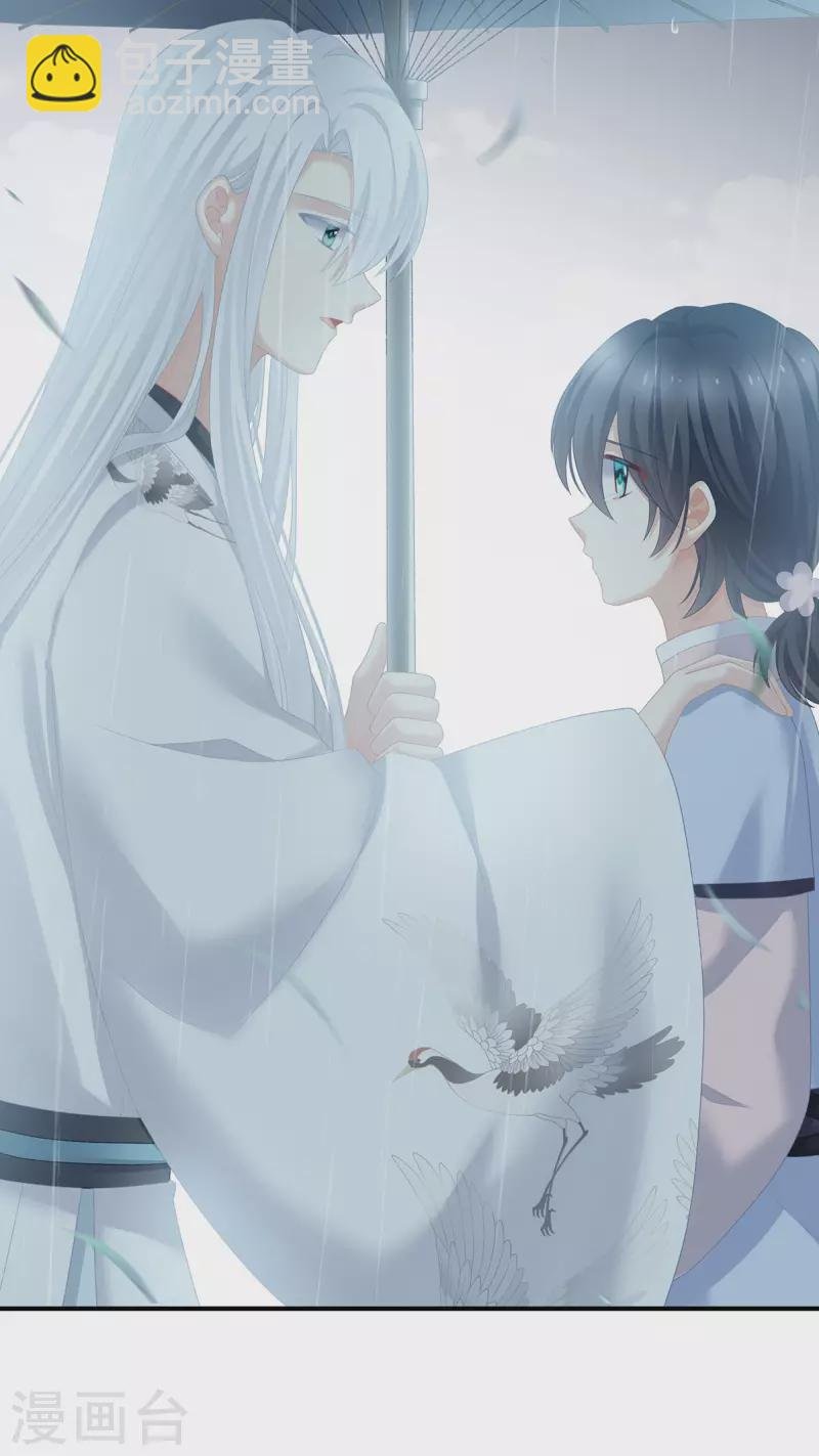 第231话 她爱我，胜过你百倍