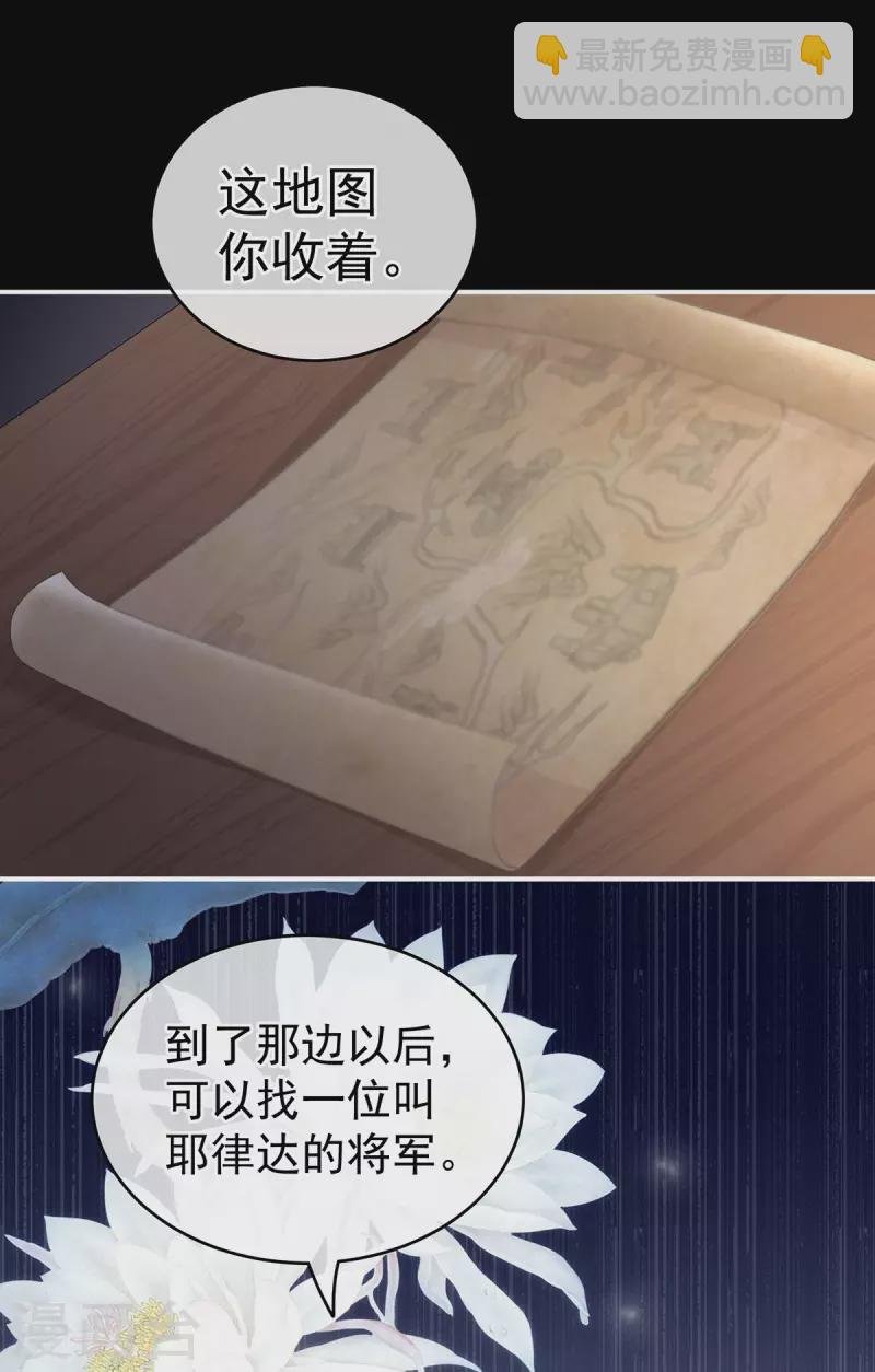 第231话 她爱我，胜过你百倍