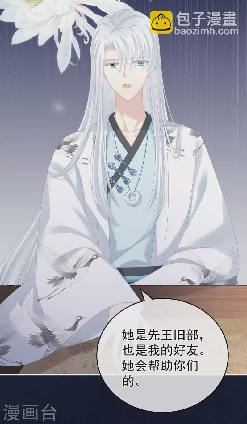第231话 她爱我，胜过你百倍