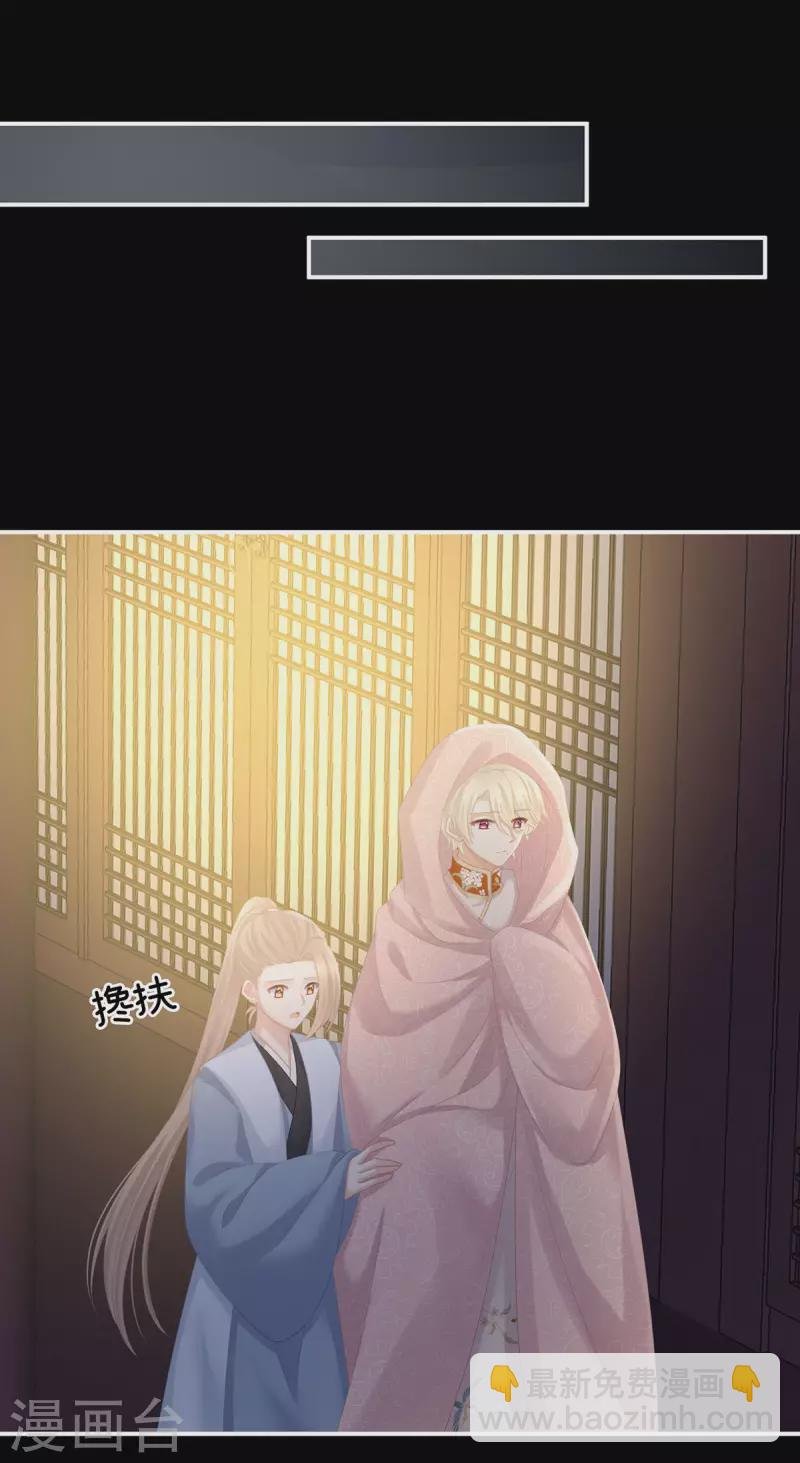第231话 她爱我，胜过你百倍