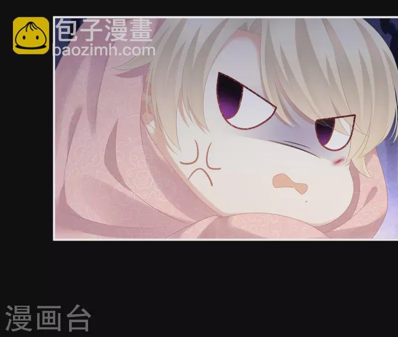 第231话 她爱我，胜过你百倍