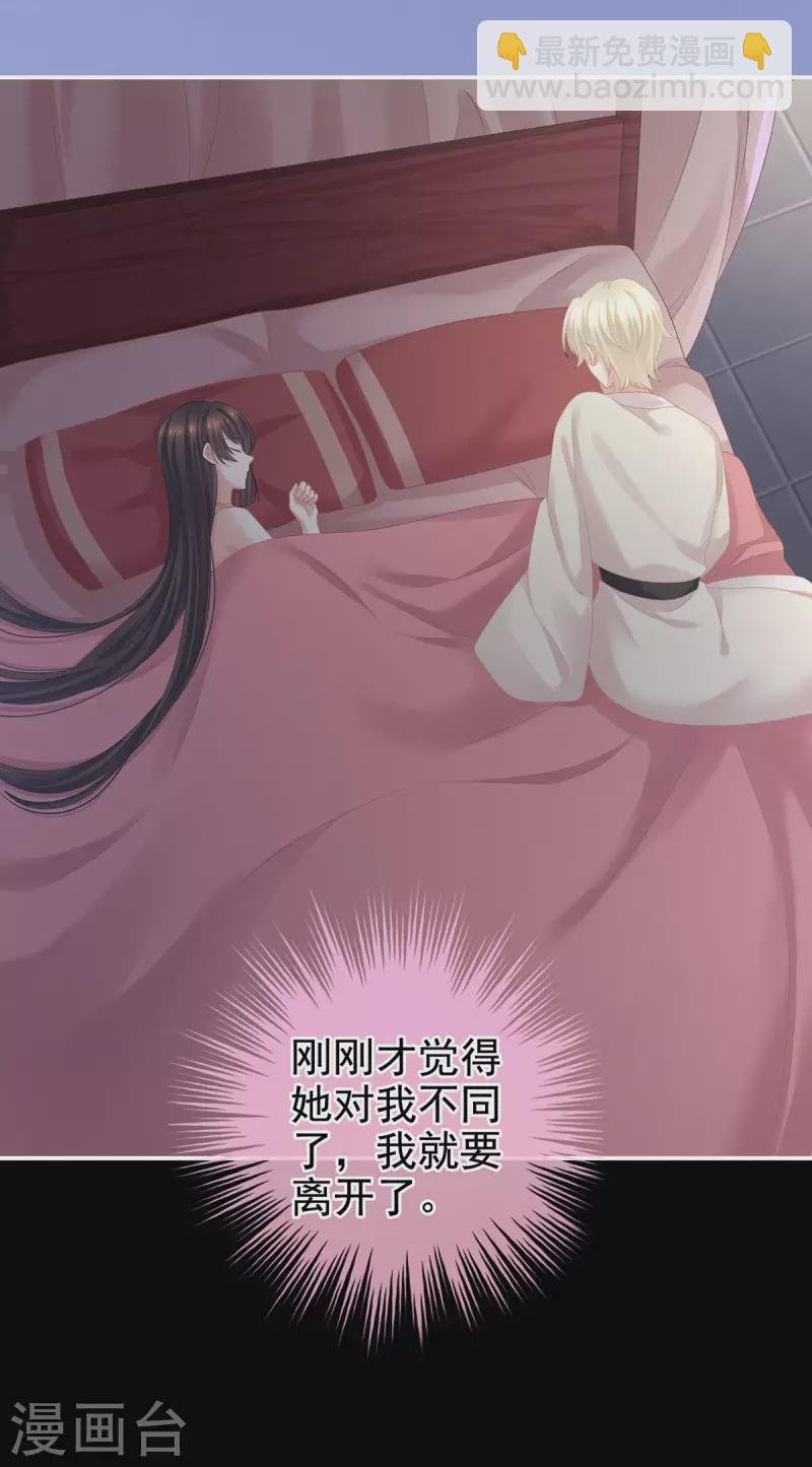 第231话 她爱我，胜过你百倍